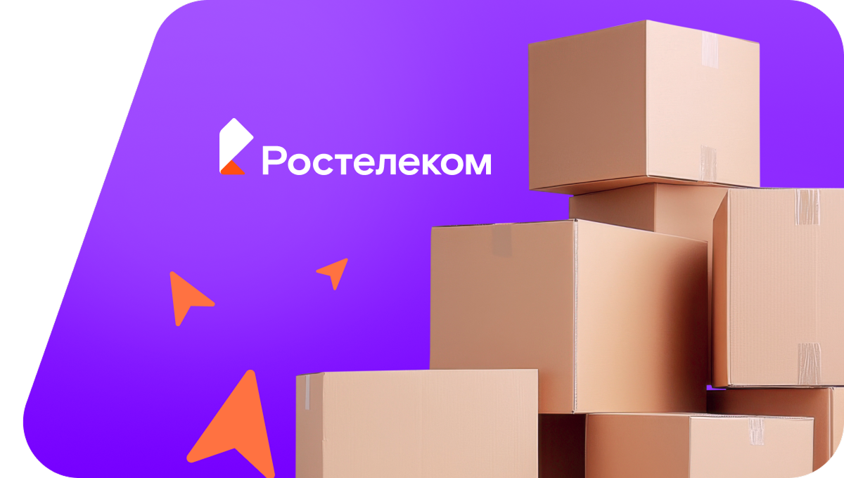 Переезд в новую квартирув деревня Синьял-Хоракасы (Чувашская Республика)